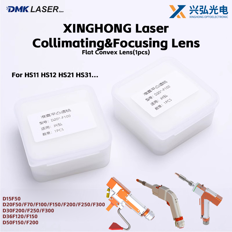 Industrial Laser Welder - XINGHONG 레이저 용접 건 헤드 콜리메이팅