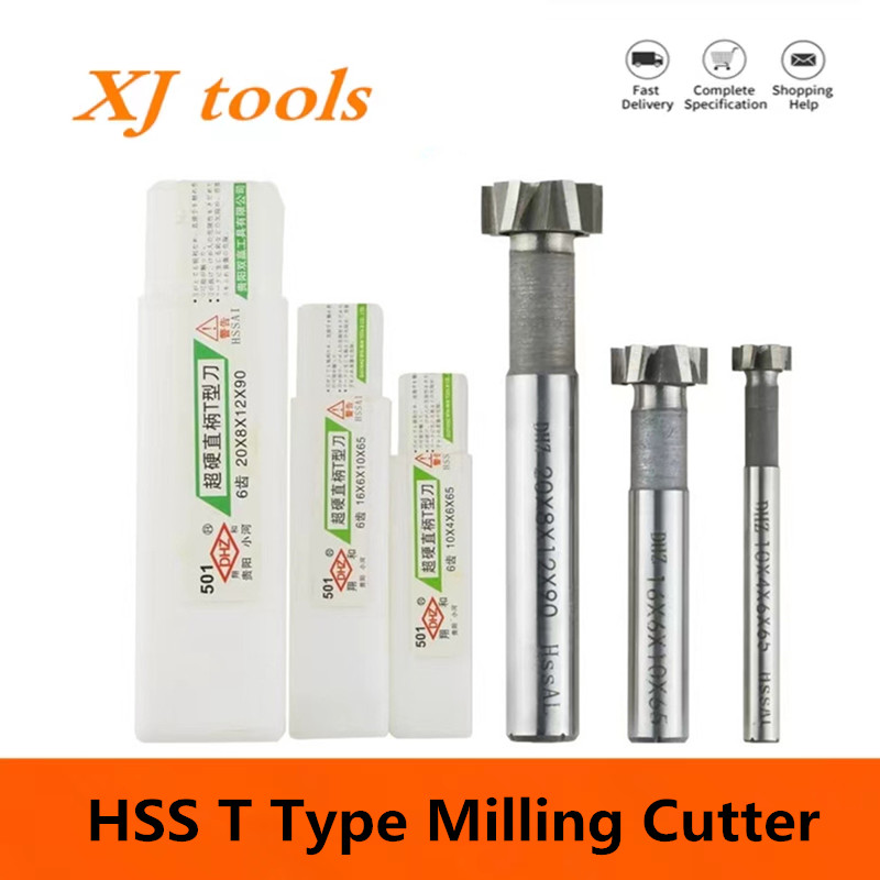 Aluminum T-Slot Profile - HSS T 타입 밀링 커터 가공