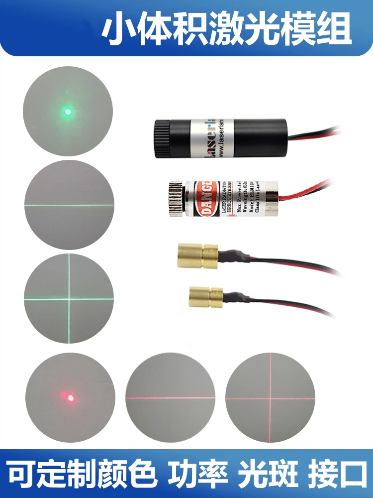 적색광 녹색광 레이저 헤드 산업용 모듈 점선 교차선 적 - Industrial Laser Light 리뷰 및 가격